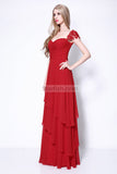 Burgundy Cap Sleeves Appliques Ruffled Prom Bridesmaid Dress